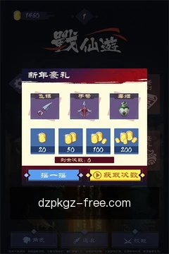 安全工作区