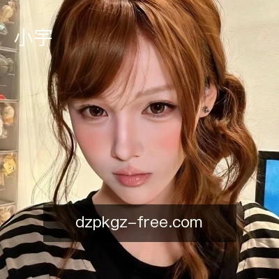 小宇