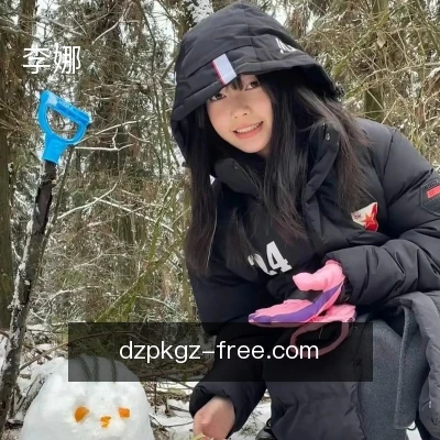 李娜